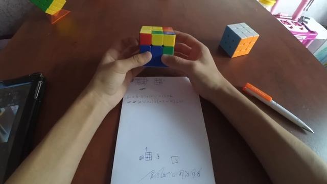 #4 Кубик рубикты жинау (казакша) смотреть онлайн