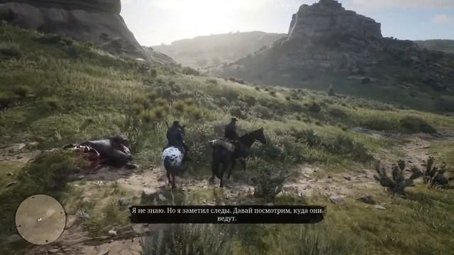 RDR 2 | Прохождение 6 | Без комментариев смотреть онлайн