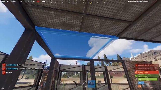 ЛУЧШИЙ ОТСТРЕЛ ДЛЯ КЛАНОВОЙ БАЗЫ В РАСТ/RUST