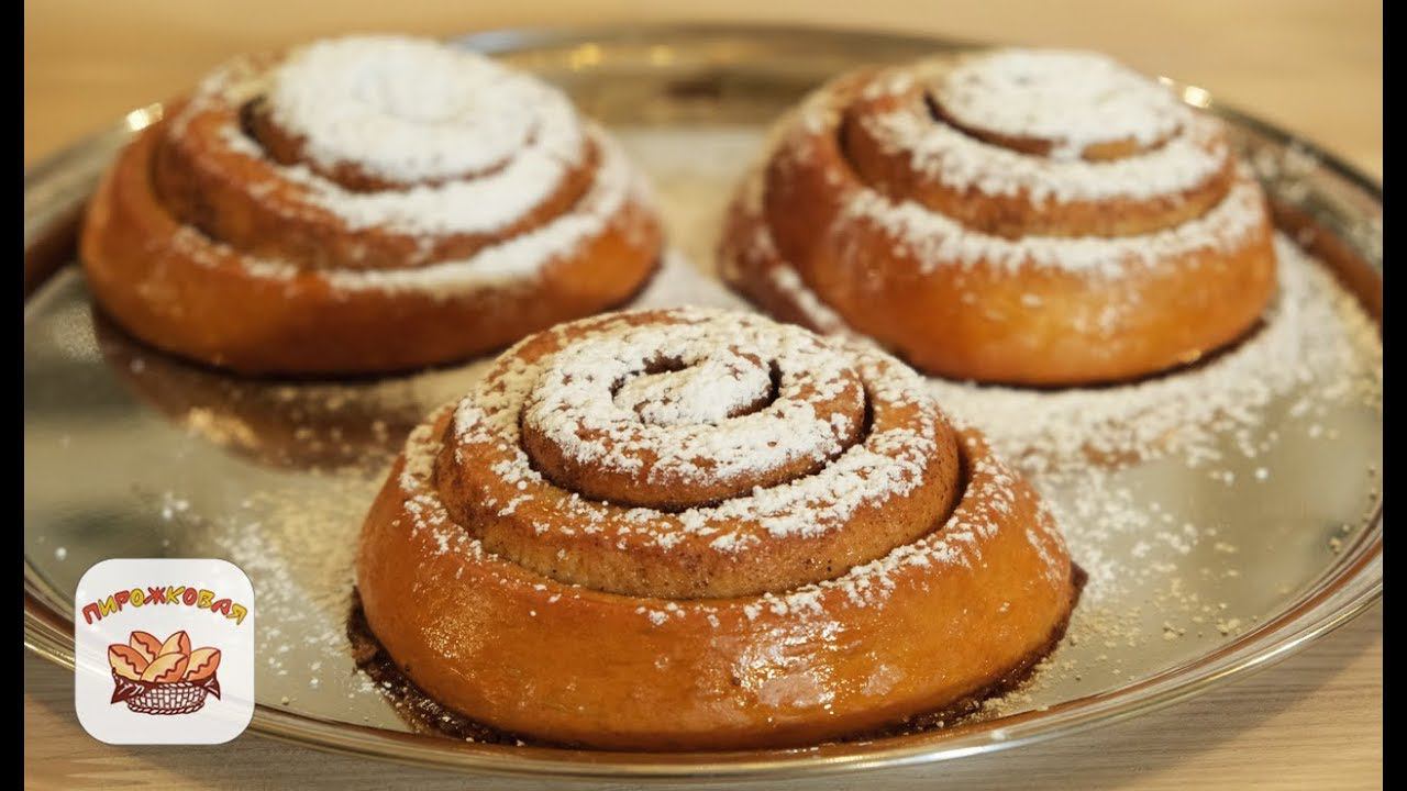 Булочки с корицей | Рецепт от Пирожковой