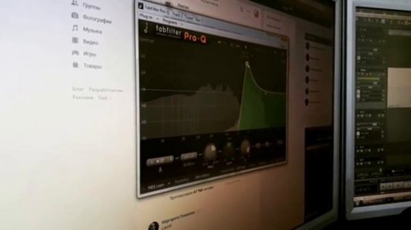 Янни или Лорел