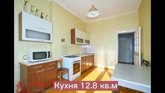 ?Продаётся престижная просторная 2-комнатная квартира "Сталинка" в г.Минск, ул.Грицевца, дом 3? смотреть онлайн