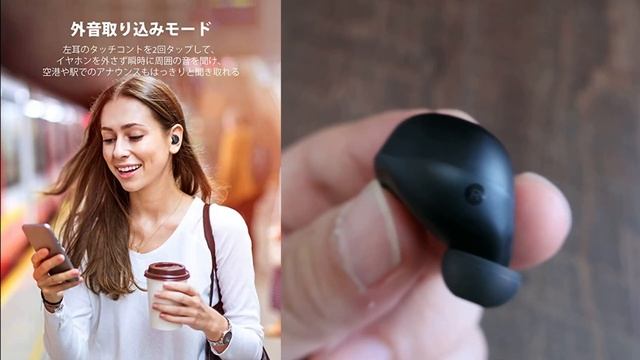 1万以下ノイキャン付ワイヤレスイヤホン SoundLiberty94 レビュー！クーポン付 смотреть онлайн