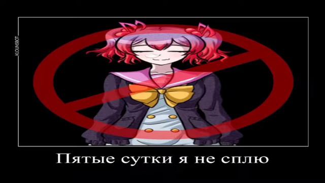 У меня кризис