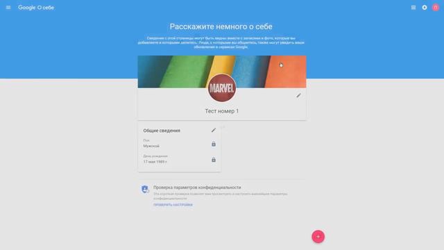 создать оформить канал ютубе смотреть онлайн