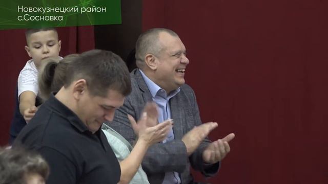 День Отца в Новокузнецком районе смотреть онлайн