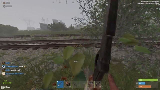 Никогда не заходи в РАСТ | Rust смотреть онлайн