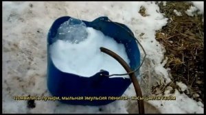 Природный газ - взятие пробы на ведро, проверка на хлопок