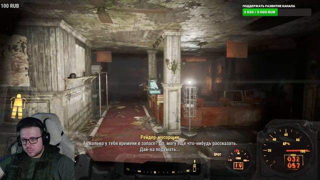 #20 | Fallout 4 | Атмосферное прохождение | 2K | 2024 | смотреть онлайн