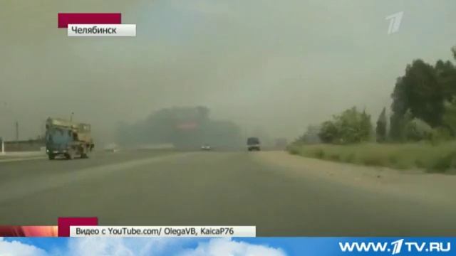 Моё видео в новостях Первого канала смотреть онлайн