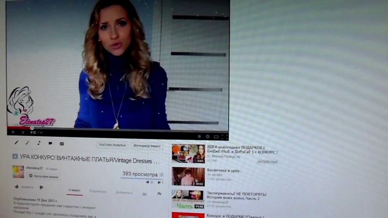 ВНИМАНИЕ!!!Перерозыгрыш! Винтажное платье! смотреть онлайн