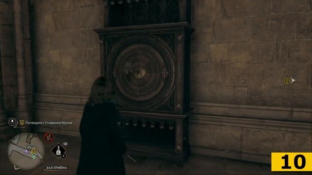 Хогвартс Наследие - Все хитроумные (летающие) ключи / жетоны факультета