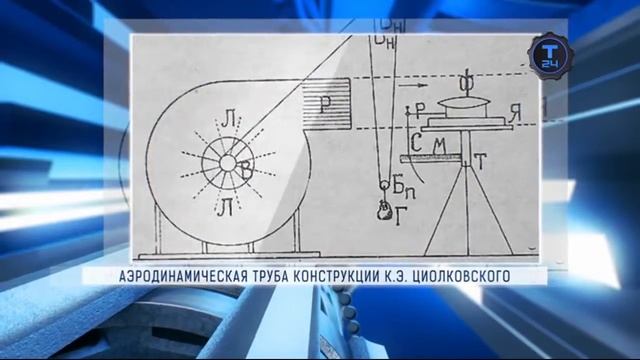 Эволюция устройства и первый полет человека в вертикальной аэродинамической трубе смотреть онлайн