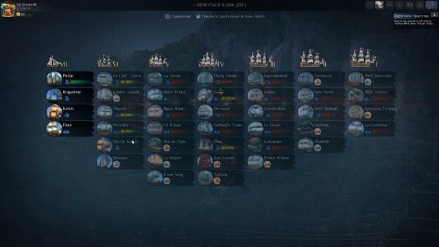 КОРСАРЫ ОНЛАЙН??? Первый взгляд//Основы // WORLD of SEA BATTLE #1 смотреть онлайн