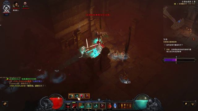 [Diablo III] SOLO GR89 Necromancer Season 11 - 20170803 смотреть онлайн
