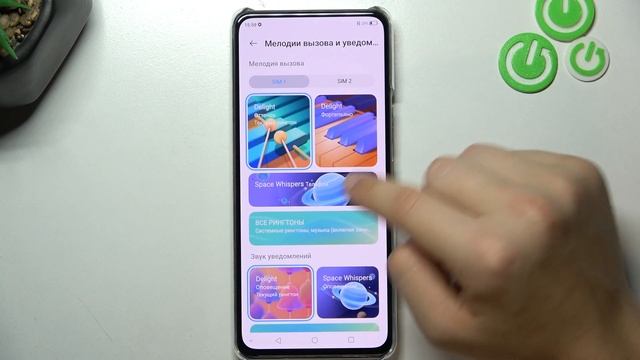 Как поменять рингтон на телефоне ZTE Axon 30 / Как изменить звук вызова на телефоне ZTE Axon 30 смотреть онлайн