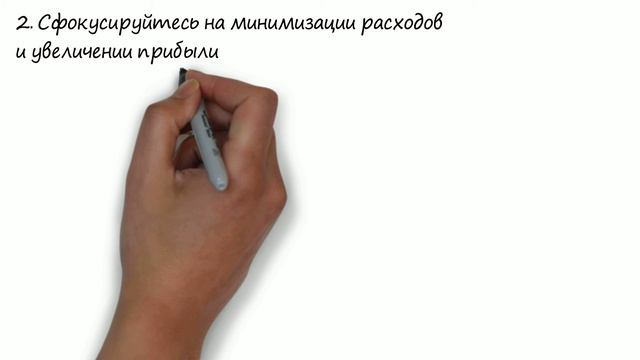 КАК НАЧАТЬ БИЗНЕС БЕЗ ВЛОЖЕНИЙ? // Крис Гильбо 