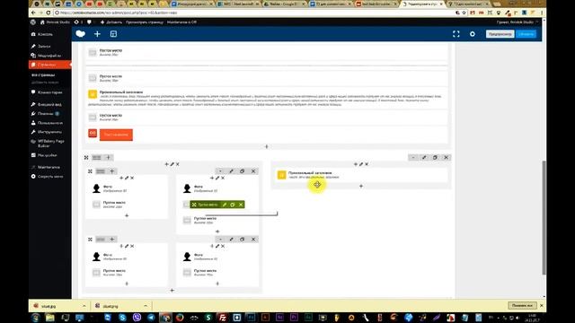 Тестовое задание для контент-менеджера смотреть онлайн