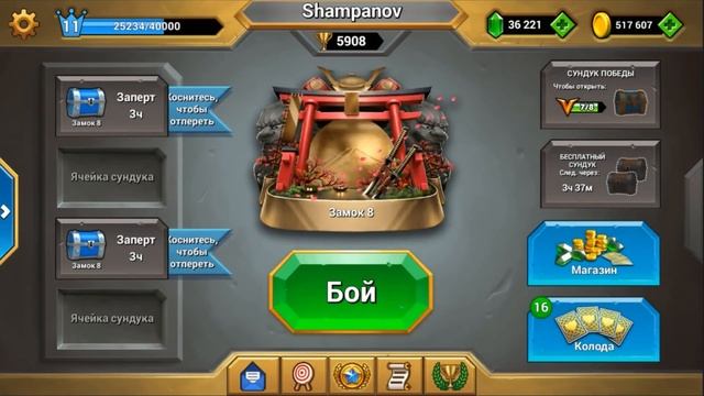 Колода с валькирией Castle Crush смотреть онлайн