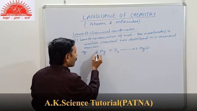 Language of Chemistry -1 | CLASS 8 & 9 | CHEMISTRY | Introduction, Atoms & Symbols. смотреть онлайн