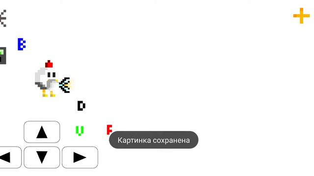 я создал чикен ган 2д игра в аписании смотреть онлайн