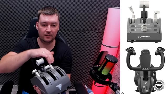 ✅ ОБЗОР Thrustmaster TCA Yoke Boeing Edition и Thrustmaster TCA Quadrant смотреть онлайн