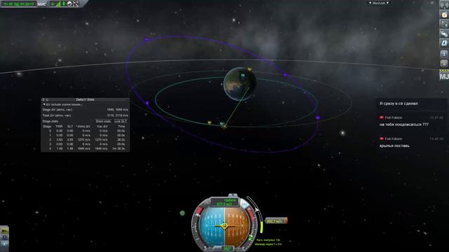 KSP Карьера. Продолжение 4 выводим спутник на орбиту кербина