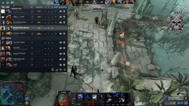 Dota 2 сларк (rampage) 14.01.2017 смотреть онлайн