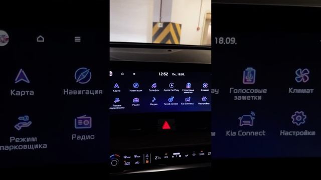 Новая функия парковочного ассистента KIA SPORTAGE 5 ? Часть 2 смотреть онлайн