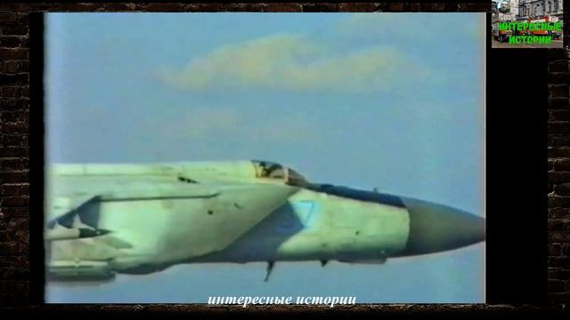 МиГ 25 — самый «пьяный самолёт».Почему его так называют смотреть онлайн