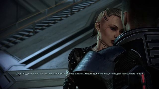 Mass Effect 2 и 3 Legendary Edition Полный роман с Джек смотреть онлайн