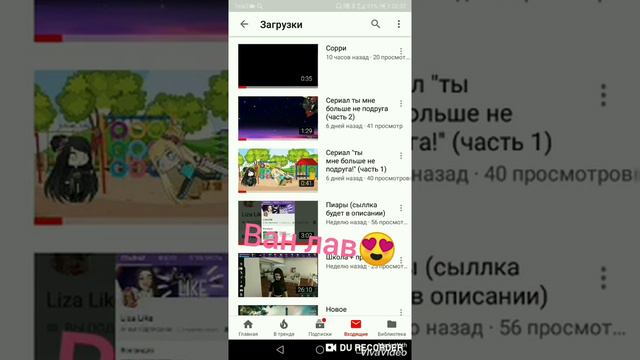 ❗Внимание!!читайте описание!!!❗Пиар супер победительницы😻😍❤️ смотреть онлайн