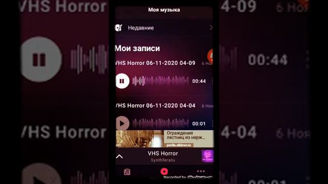 музыка сравнение реальной и моей смотреть онлайн