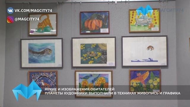 С заботой об экологии В Магнитогорской картинной галерее открылись две экологические выставки смотреть онлайн
