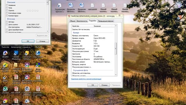 Как убрать лишнюю информацию из файла/How to remove the information from the file смотреть онлайн