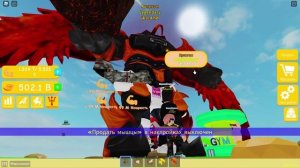 Roblox Симулятор Качка