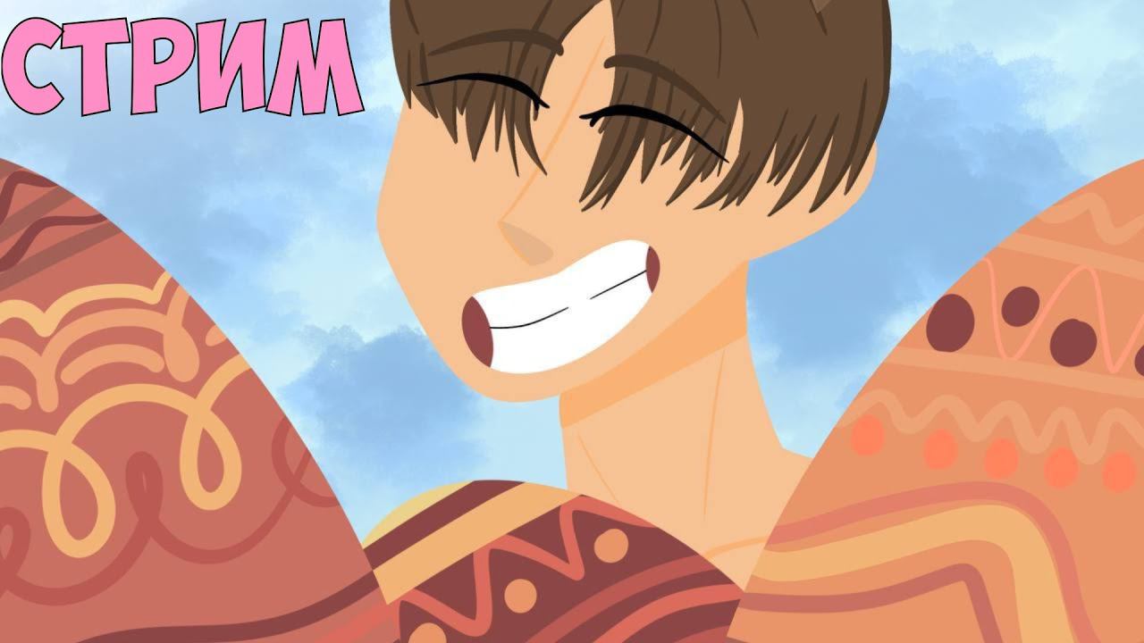 ПАСХАЛЬНЫЙ СТРИМ НА ДАЙГЕРСЕ в Майнкрафт! - Дарю Подарки смотреть онлайн