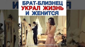 ❤️ Дорама «Тойота Камри - одна и единственная» .