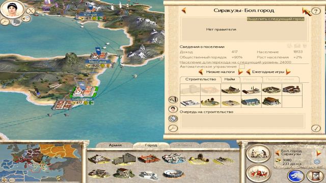 Rome Total War. Прохождение за Рим Сципионы #14 - Нумидия не сдаётся смотреть онлайн