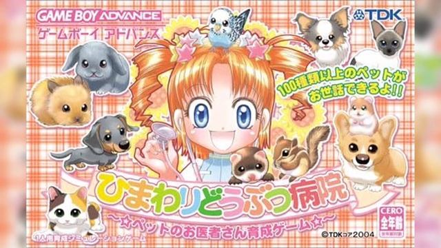 Select menu - Petz Vet [OST] смотреть онлайн