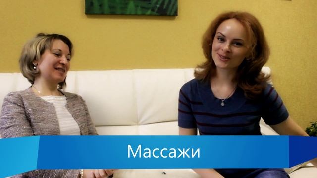 Оздоровительный центр Биосфера смотреть онлайн