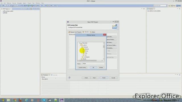 Подключение joomla eclipse - разработка. Подключение смотреть онлайн