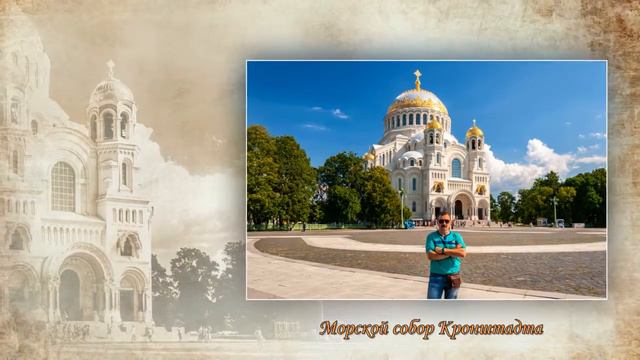 Петербург смотреть онлайн