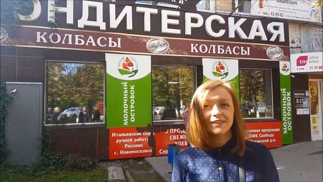 Как дойти до зала на Пединституте ? смотреть онлайн