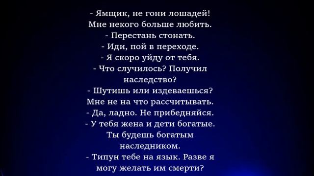 Маги среди нас. Диалоги - 35,36,37. смотреть онлайн