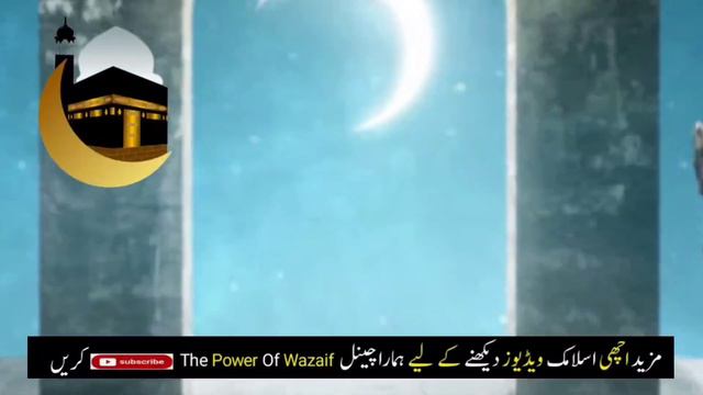 Mahe Ramzan Se Pehle Pehle Dolat Ka Khas Powerful Amal 10 Bar Karte Hi Dolat Barish Ki Barse Gi смотреть онлайн