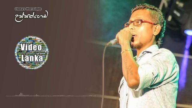 Ussangoda Kadu Mudunata | Chamara Weerasinghe Songs | Sinhala Songs смотреть онлайн