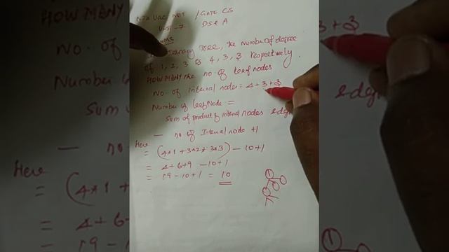 NTA UGC NET CSA /GATE CS/TN SET CSA The number of leaf nodes in the ternary tree is смотреть онлайн