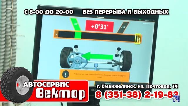 ЕМАНЖЕЛИНСК. ГОРОДСКИЕ НОВОСТИ 21.01.22 смотреть онлайн