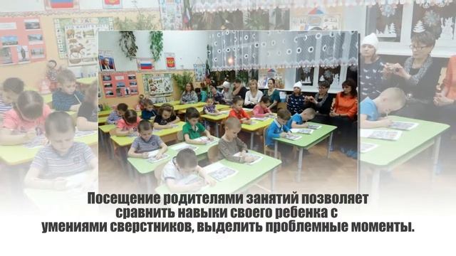 Видеоролик РИП МБДОУ Детский сад № 6 центр развития ребенка смотреть онлайн